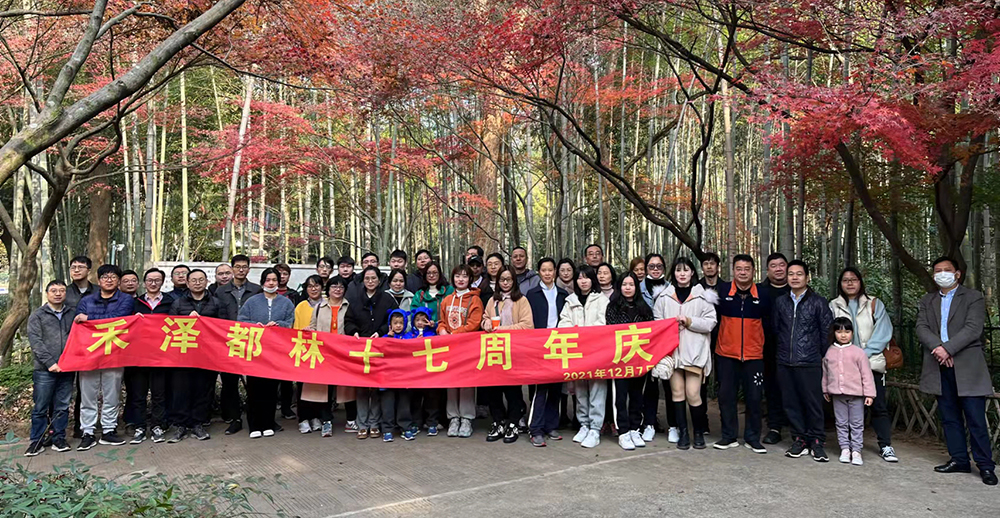 十七周年-3.jpg